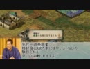 孫呉一家の覇道遊戯第6話「この史実からの卒業」