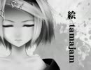 【ニコカラ】天樂(off vocal) -4 キー 【鏡音リン】