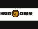 ハンゲームのロゴが変わった件について