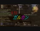 がるかでシェイハ！FF14実況Part.046  LSイベント～ファルコンネスト