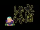 【戦場の絆】NY44,SクラｖｓAクラ【パィくわ】