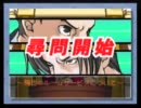 現実世界で訴えられそうになった女が逆転裁判_蘇る逆転を実況プレイ part8