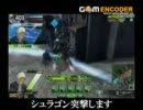 趣向が安定しないボーダー七十二発目【シュラゴン育成中17】