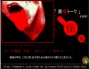深夜だからこそのクオリティ(?)ナレーション練習でカツゼツ改善１回目