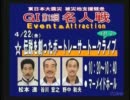 2011/04/22 常滑競艇 競艇名人戦 伝説を創った競艇選手トークライブVol.3