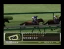 【実況】ユウタがウイニングポスト７！２００７に挑戦するよ！Part279
