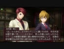 [PS3高画質]うみねこのなく頃に 魔女と推理の輪舞曲 Part16[EP1]