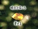 うたいましょう☆いま
