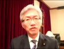西田昌司「バラマキを放置し、年金を奪う菅補正予算」