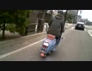 第一回チキチキ　つまかわ三周年　チャリティー　スクーターラン