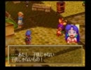 【泣いて笑ってグランディア実況】忘れられない冒険がしたい！part8
