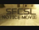 [JSF] 1st SFCSL Notice Movie by YOUX