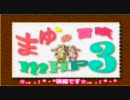 【まゆの冒険】MHP3実況　エヘヘなプレイだけど戦ってみるよ♪31-2