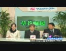 最強公共教育放送