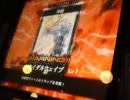 【LOV２】雷神に浮気している罠使いのガチ対戦動画24☆