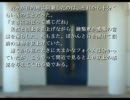 【実況】万年鼻炎で《ある夏の日、山荘にて・・・》朗読するっ【Part.2】