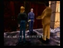 【PE】懐かしくもビビりながら実況【Part5】