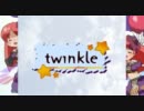 【ニコカラ】twinkle【波音リツ】on-vo