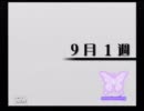 モンスターファーム５動物好きがモンスターを育ててみた【実況】part8
