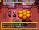 風来のシレン５★実況プレイ ～運命VS運命ｗｗ～ Part14