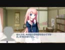 さくらさくら　「俺に春の青春を！」６っかいめ