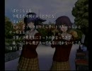 ＤＣ版　久遠の絆　再臨詔編（萌え萌え天野先輩１）