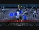 【戦国大戦】武田？いや、他家だ！その8【正二位】
