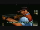 【PS】パラサイトイヴ2 平凡な実況プレイ part5