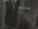 【歌ってみた】　Blackjack