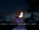 ｛実況プレイ｝死舞草を朗読してみるよPart15