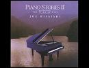 【久石譲】Piano Stories IIの曲を二曲弾いてみた。CVPiano
