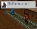 東方水滸鉄　9話