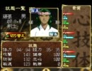【実況】俺の屍を越えてゆけ～やる気はないが、殺る気はあるパート２～