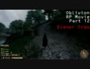 【Oblivion】見習い剣士のシロディール見聞録 Part12
