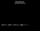 死舞草～しまいぐさ～ ゆっくり実況プレイpart24