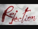 【大工さんが】Rejection【歌ってみた】