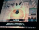 【LOVⅡ】称号レベル5初心者の対戦動画