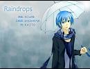 【KAITO】Raindrops【カバー】
