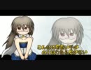 こんなに可愛い子がＡＩＭ力ある訳がない♪四発目