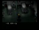 【パラサイト・イヴ】部屋とミトコンドリアと私【実況part13】