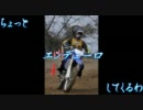 【ニコニコエンデューロ参戦】ちょっとエンデューロしてくるわ【Part4-3】