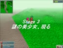 フリーゲームすぴぶれをプレイstage3
