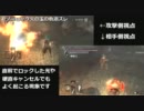 デモンズソウル　魔法検証動画
