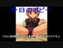 【A2】どっちつかずなボーダーブレイク SkullFlug その3【少女視点】