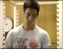 高山善廣　UWFインター時代のちゃんこ番