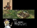 内藤三国志ｗｗｗ　～その２６～