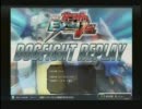 EXVS　升視点