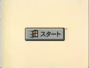 Windows 95 CM