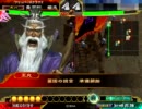 三国志大戦３　憂国提言はガチ31　【覇者】　ｖｓ桃園