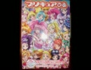 プリキュアシリーズ　海外の反応　プリキュアぴあ編
